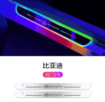 Ốp bậc chân BYD Sealion 6